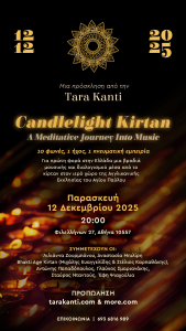 Candlelight Kirtan